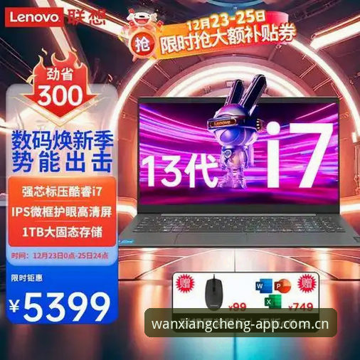 万象城体育正版下载到底怎么找？新手必看的安全安装指南