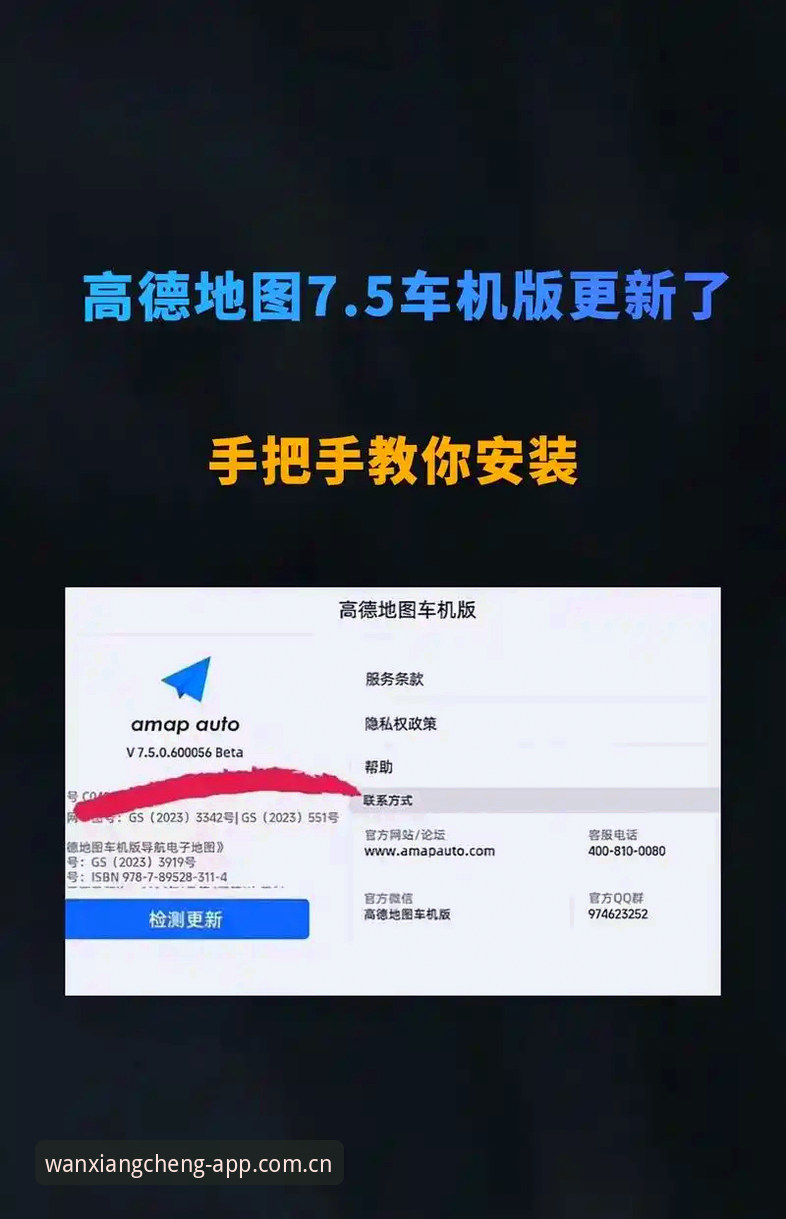 万象城体育平台安装实用指南：最新版本下载与安全操作必备知识