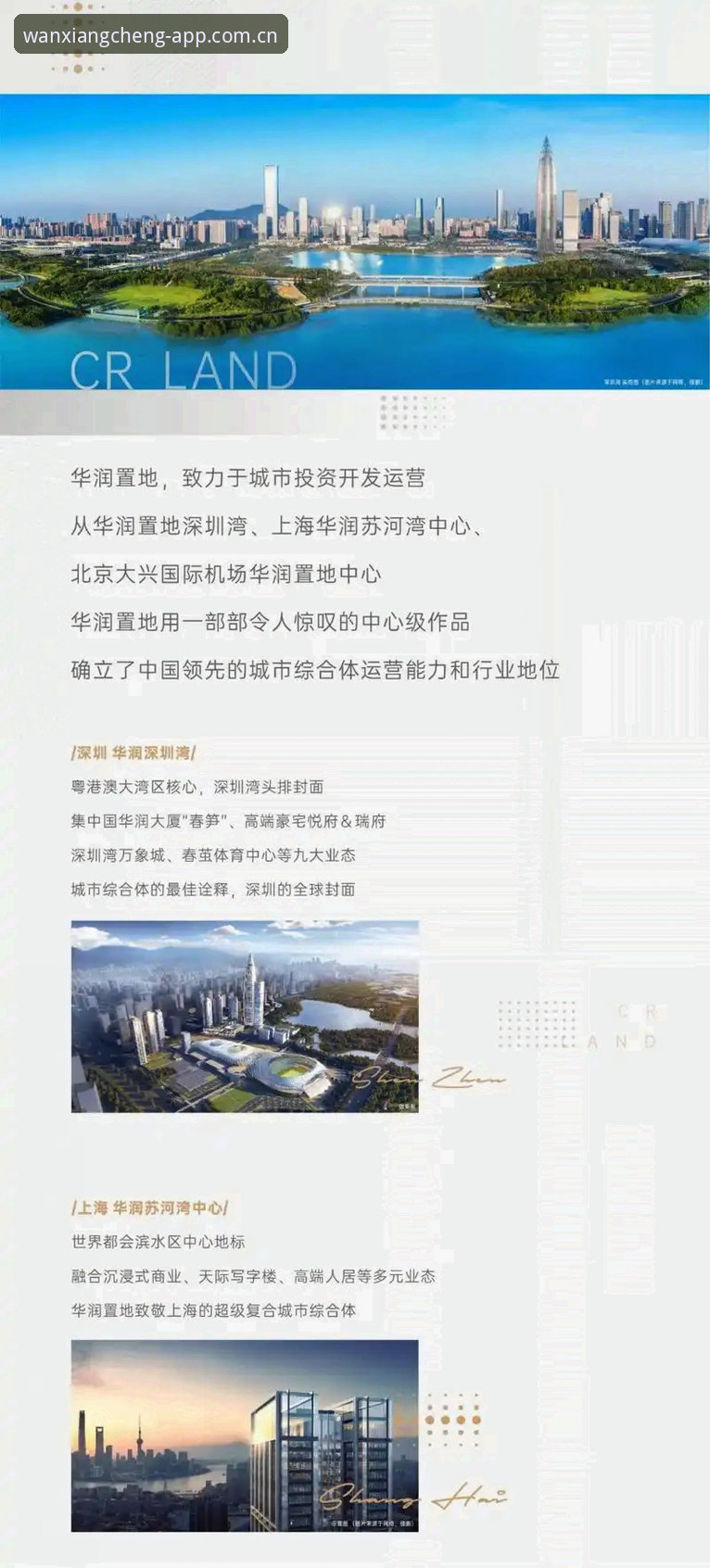 3个关键步骤：确保万象城体育正版下载的官方安全指南